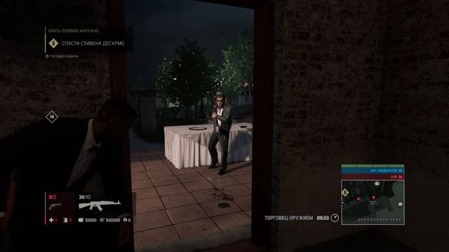 27 серия мафии 3 (сломаная)