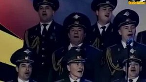 Мы - московская милиция (В.Михайлов - В.Пасынков) Академический ансамбль песни и пляски МВД России