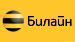 Вызываемый абонент занят.