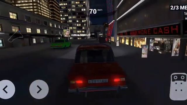 первые деньги в игре русский водятел смотреть онлайн