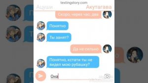 Домашняя переписка Шин-Соукоку~