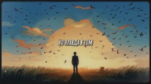 Почему Вселенная посылает вам того, с кем вы НЕ МОЖЕТЕ