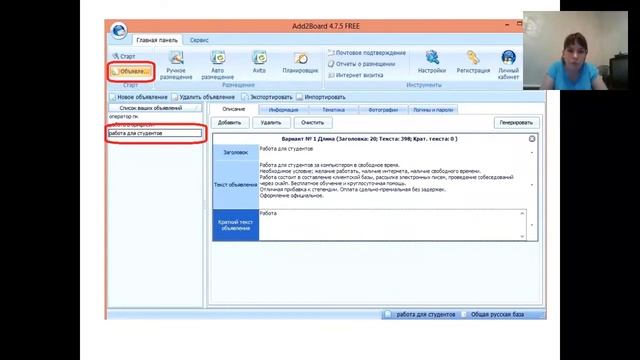 Планерка 1 неделя 13 каталога