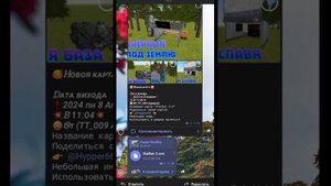как установить карты с тг? в Hypper SandBox