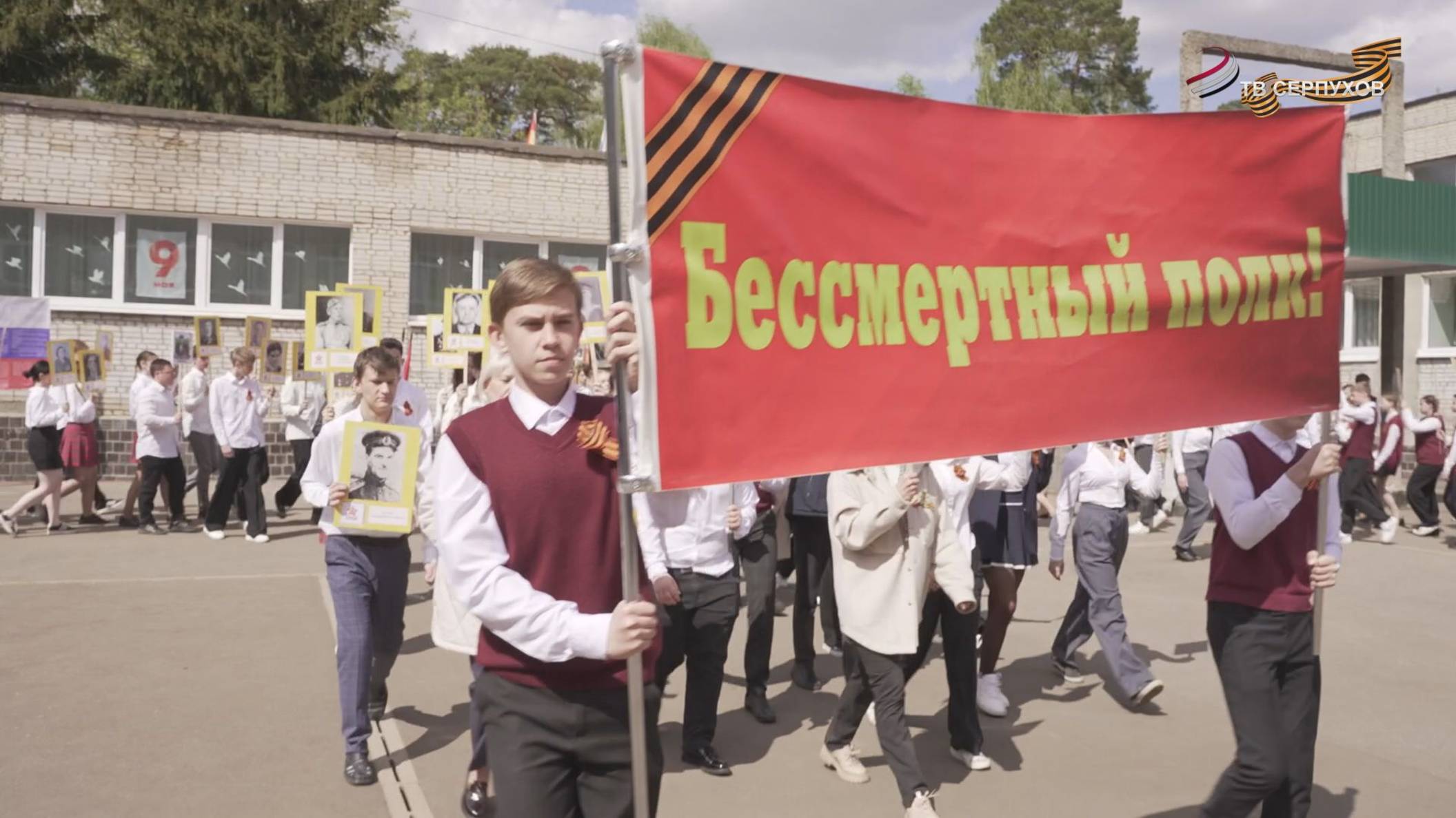 В Серпухове в гимназии №1 прошел бессмертный полк_2