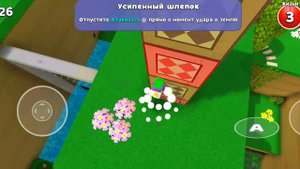 супер мишка прохожу испытания с яйцами яички ох ля-ля-ля