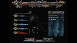 Risen 3: Titan Lords. КАНДАЛЫ ФРЕДДИ (легендарные предметы). Прохождение от SAFa
