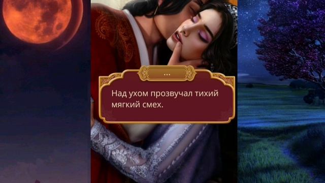 ПОЦЕЛУЙ С РАМОМ. ПОДАРОК ЛОРДА. (Всё нормально, меня никто не увидит 💎).Какой удивительный сюрприз💎