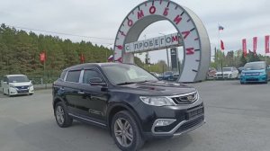 Geely Atlas 2.4 л Бензин АКПП (149 л.с.) 4WD 2018