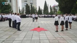 СОБЫТИЕ ДНЯ. Торжественная линейка в СОШ N 3 (Алушта)