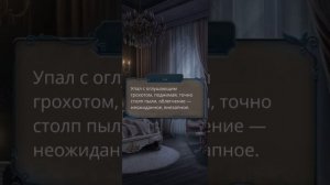 Выбор - кто поможет Одри вернуть лицензию. Давид. Разби