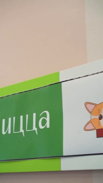 Детский клуб КОРЖиК. Игровая комната смотреть онлайн