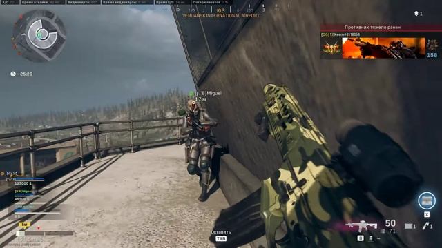 Call of Duty  Modern Warfare 2019: Warzone: разбился с парашютом, шок
