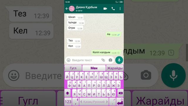 Балаларға арналған 12