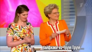 Муд малышева