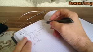 1 часть/Детские штанишки/Снизу вверх