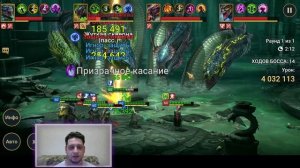 Подними  Свой Урон на Гидре, Анкора  Против Головы Злотраха в Raid Shadow Legends