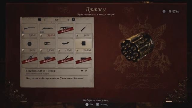 [РУС]PS4!RESIDENT EVIL VILLAGE!ОГОРОД И ДАЧА!СТРИМ НОМЕР 8!НАСТРОЕН смотреть онлайн