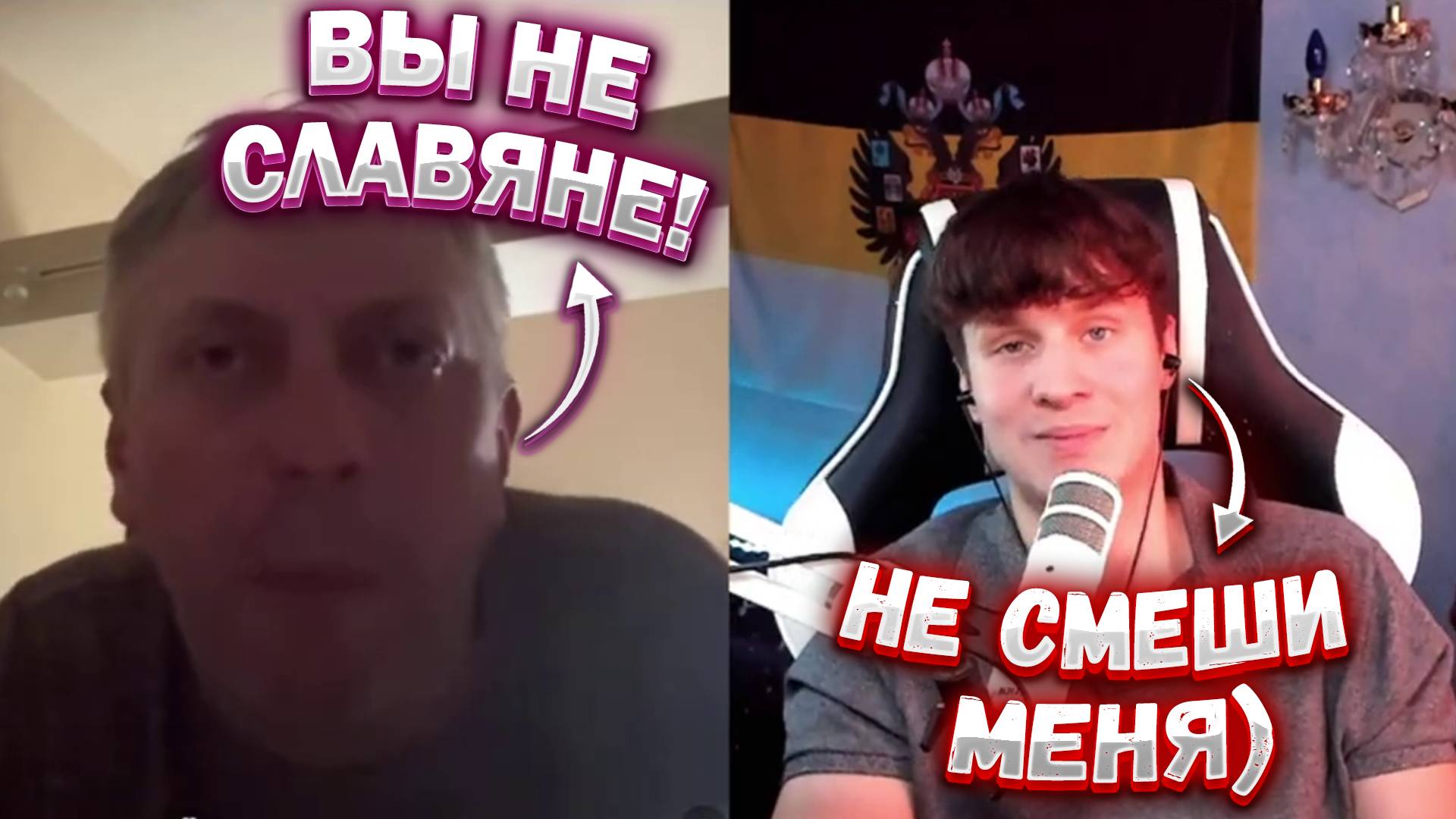РУССКИЕ НЕ СЛАВЯНЕ?! ФАЛЬСИФИКАЦИЯ ИСТОРИИ ОТ СОСЕДЕЙ