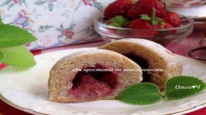 Рисовые булочки с клубникой