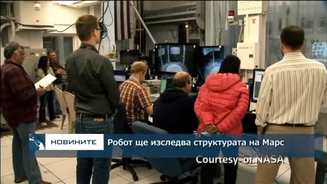 Робот ще изследва структурата на Марс