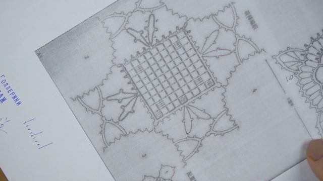 Квадрат крючком и соединение мотивов смотреть онлайн