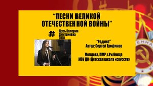 Щусь Валерия. Родина