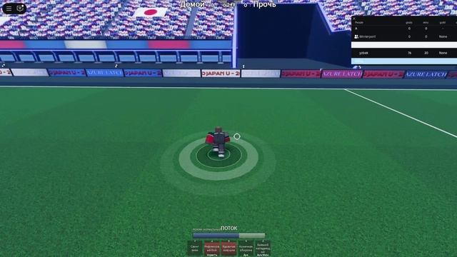 Обзор на айку в Azure Latch смотреть онлайн