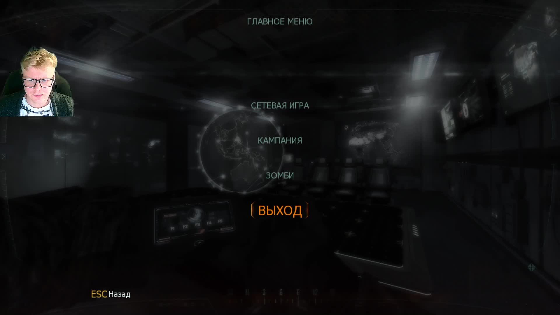 Call of Duty - Black Ops 2. Стрим 5. смотреть онлайн