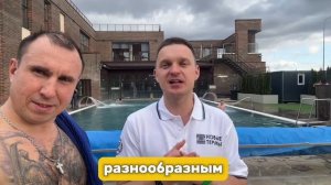 НОВЫЕ ТЕРМЫ - СЕМЕЙНЫЙ СПА-КУРОРТ В ТВЕРИ | Лучшее мест?