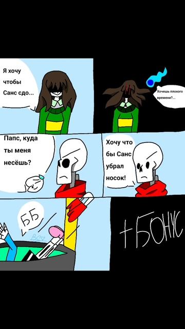 Колодец желаний смотреть онлайн