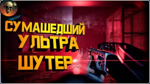 Trepang2 - СМЕСЬ F.E.A.R \ CRYSIS \ МОЙ ПЕРВЫЙ ВЗГЛЯД НА ИГРУ