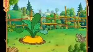 Дед и Репка.