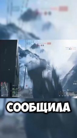 а что по Battlefield 6? #ea #cod #батла
