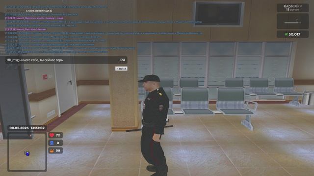 что