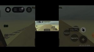 3 мифа в игре мёртвые рельсы