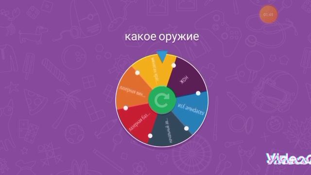 чикен ган но рулетка выбирает оружие смотреть онлайн