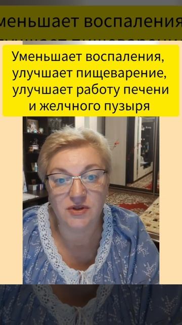 Чтобы печень не болела