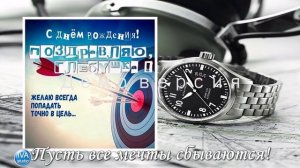 С днём рождения, Глеб!