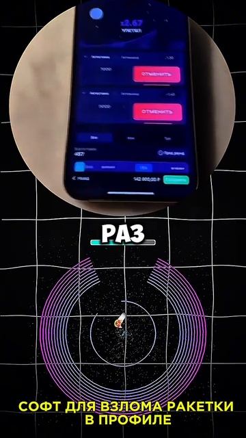 СЛИВ БОТА В ПРОФИЛЕ #shorts #мотивацияивдохновение #деньг смотреть онлайн