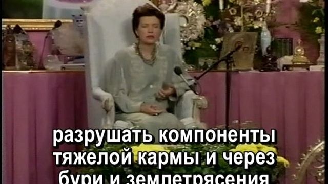 Эриес и Тор «Вы можете изменить Землю силой Бога, что есть в вас» (08.10.1993)