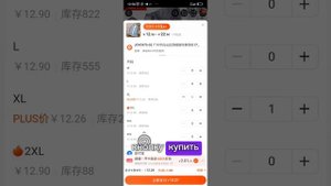 оплата за товар на сайте 1688.com / как оплатить на сайте 1688.com / сайт 1688