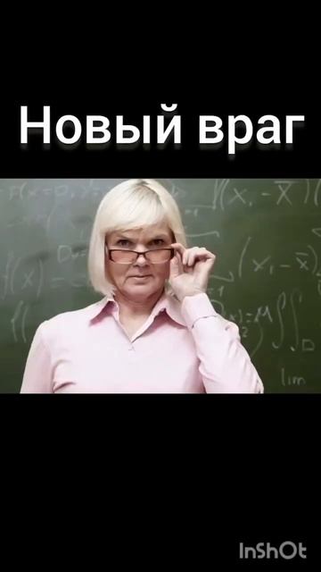 #школа #стул #ручка #качели #математичка #идеянемоя