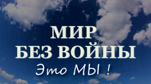 Видеоролик - Аист на крыше (Районный Центр Культуры и Досуга, с Кожевниково)
