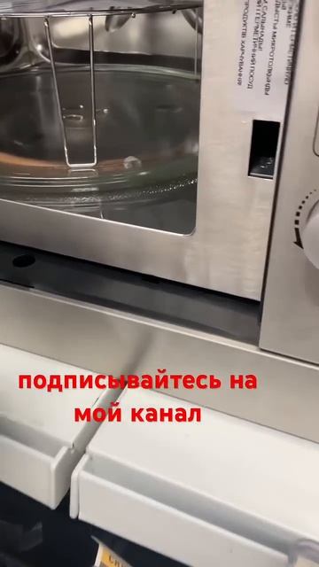 Микроволновая печь правильная установка🔆 смотреть онлайн