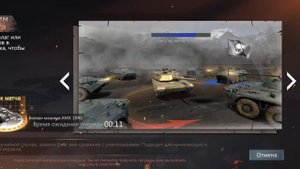 Крутая игра на телефоне: танки, вертолеты, артиллерийс