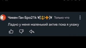 Я ухожу из рутуба почему потамучта у меня маленький актив пока всем