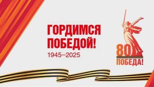 ЮПИД_ЗА ПОБЕДУ БЛАГОДАРИТ_МДОУ_УЛЫБКА_Качканар