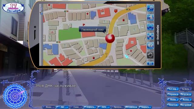 В поисках зацепок (Rewrite Часть 21) смотреть онлайн