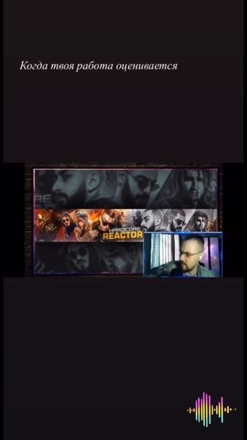 Реакция на трек от Hardcore Reactor #реакция #хипхоп #музыка #рекомендации смотреть онлайн